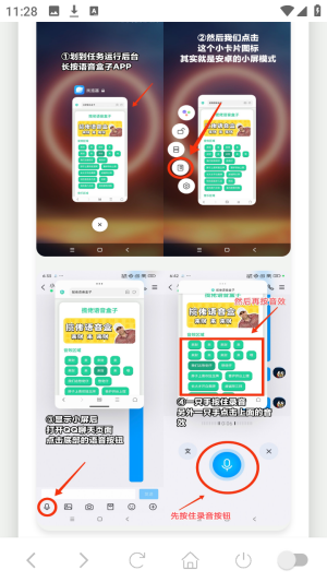��СϢ��������������app����-��СϢ��������Ѱ���������