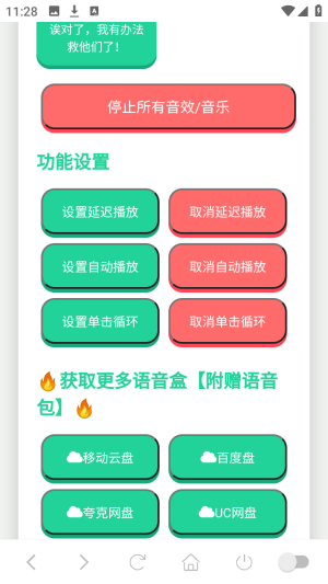 ��СϢ��������������app����-��СϢ��������Ѱ���������