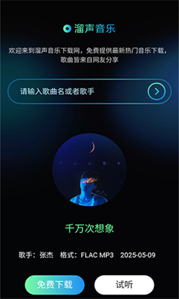 �����������°�v1.0.0��ͼ1