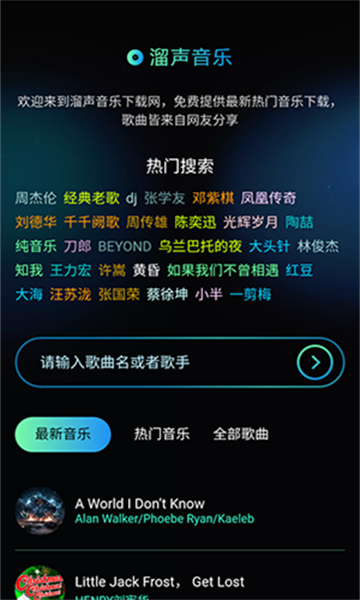 �����������°�v1.0.0��ͼ0