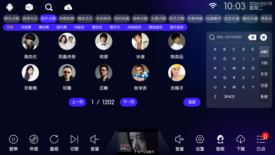 iktv�������k������v90.0.0��ͼ1