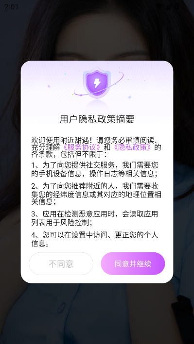 ���������ٷ���v1.4.2��ͼ0