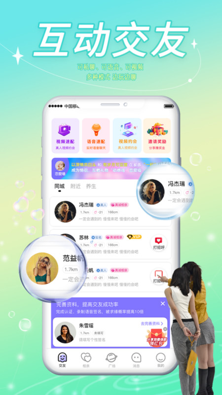 �������ҹٷ���v1.0.7��ͼ2