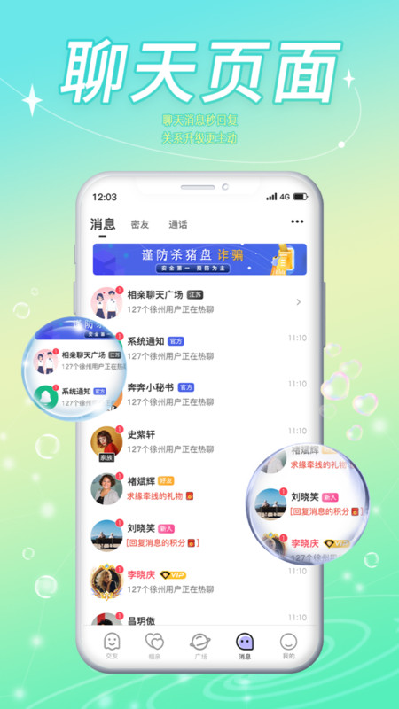 �������ҹٷ���v1.0.7��ͼ1