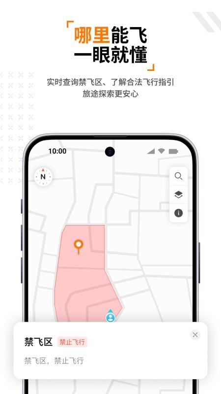 Antigravity���°��ͼ1