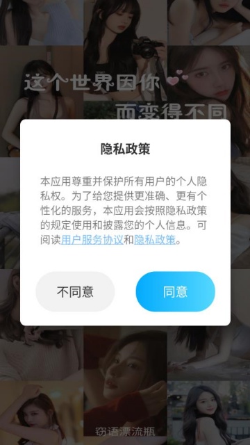 ����Ư��ƿ��Ѱ�v2.0.3.251��ͼ1