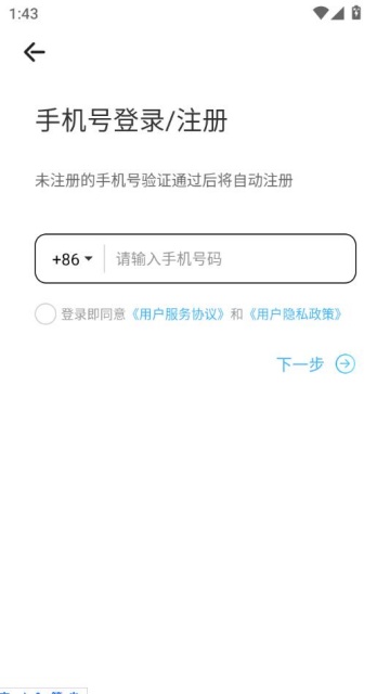 ����Ư��ƿ��Ѱ�v2.0.3.251��ͼ0