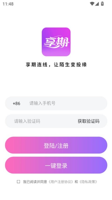 �������°�v1.2.2��ͼ2