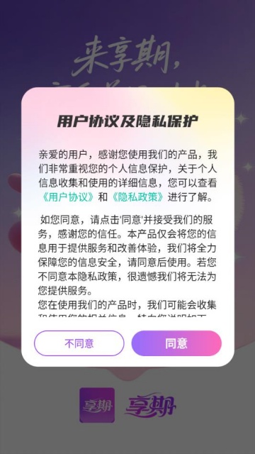 �������°�v1.2.2��ͼ0