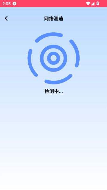 WiFiԿ���������°�v2.0.3��ͼ0