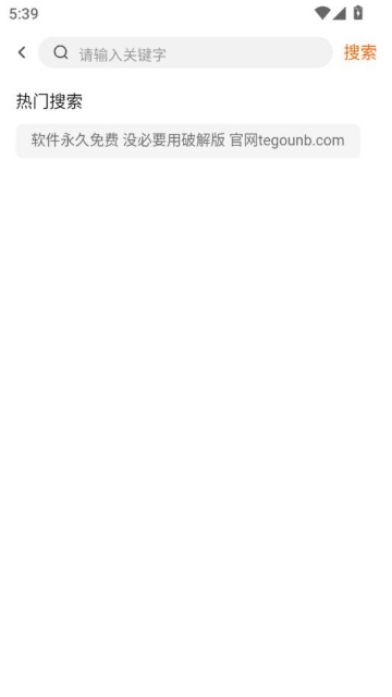 �ع�Ӱ��2025���°汾v3.3.0��ͼ1