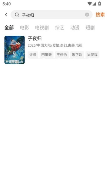 �ع�Ӱ��2025���°汾v3.3.0��ͼ2