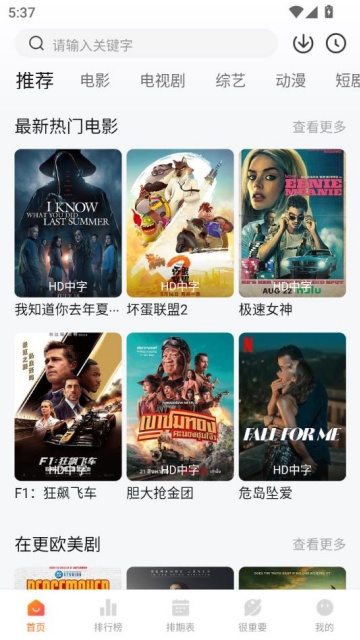 �ع�Ӱ��2025���°汾v3.3.0��ͼ0