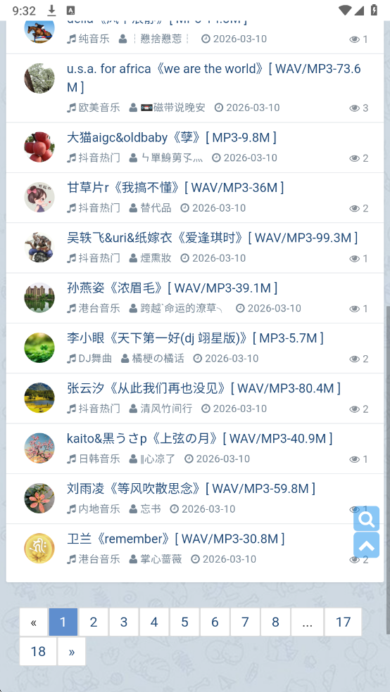 ������������׿��v1.0��ͼ2