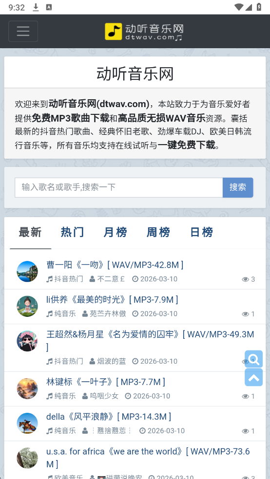 ������������׿��v1.0��ͼ0