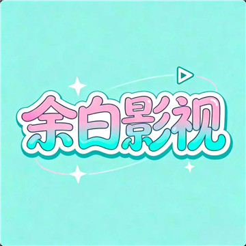 ���Ӱ�����°�v1.2.6�ٷ���