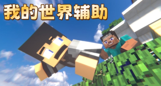 �ҵ����縨��