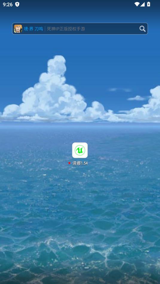 ����Ȼ�������°汾v1.54��ͼ1