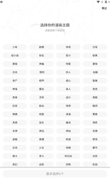 ����������app�ٷ���v1.0.0��ͼ1