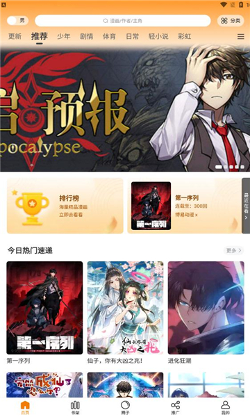 ����������app�ٷ���v1.0.0��ͼ2