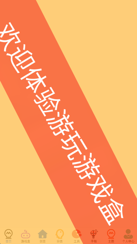 ������Ϸ�а�׿���ͼ0