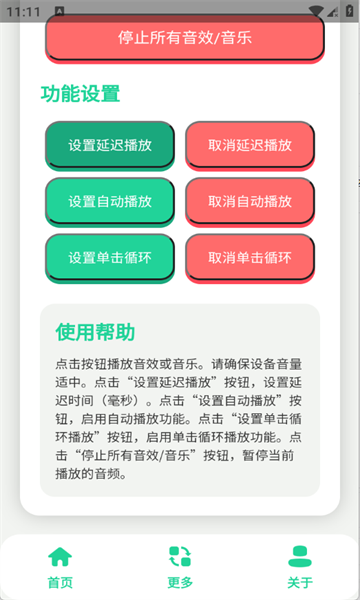 �������а�׿��v1.0��ͼ0