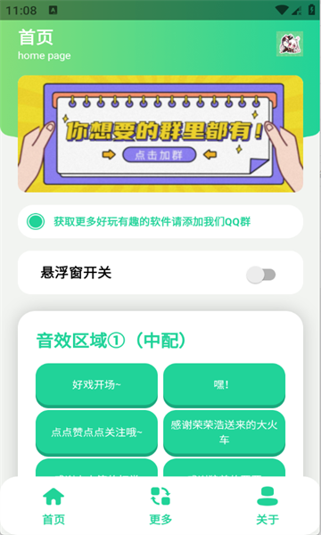 �������а�׿��v1.0��ͼ2