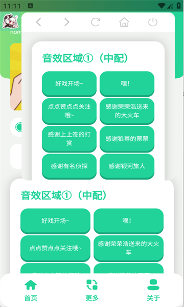 �������а�׿��v1.0��ͼ1