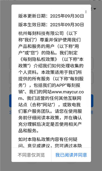 ÿ�̱���app�ٷ�v7.6.5���°��ͼ2