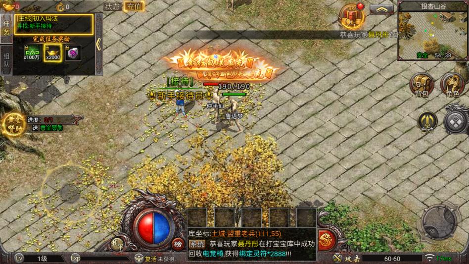 ս���ưԹٷ�����v1.0.0��ͼ1