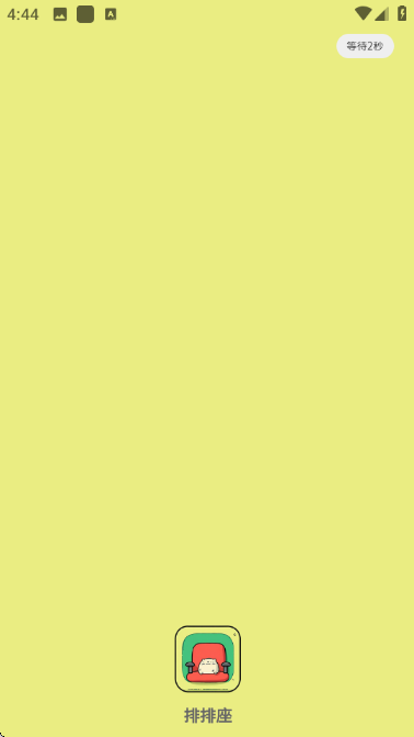 ����������v1.0.3���°��ͼ1