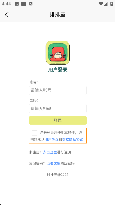 ����������v1.0.3���°��ͼ0