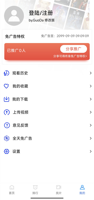 �ƺ���Ƶ��Ѱ�v4.3.0��ͼ4