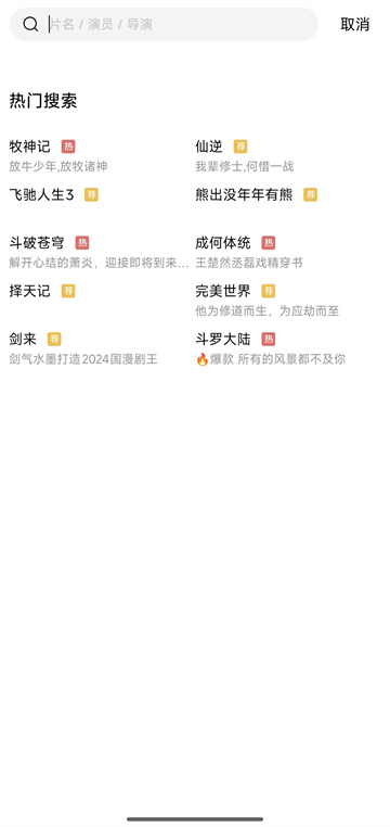 �ƺ���Ƶ��Ѱ�v4.3.0��ͼ0