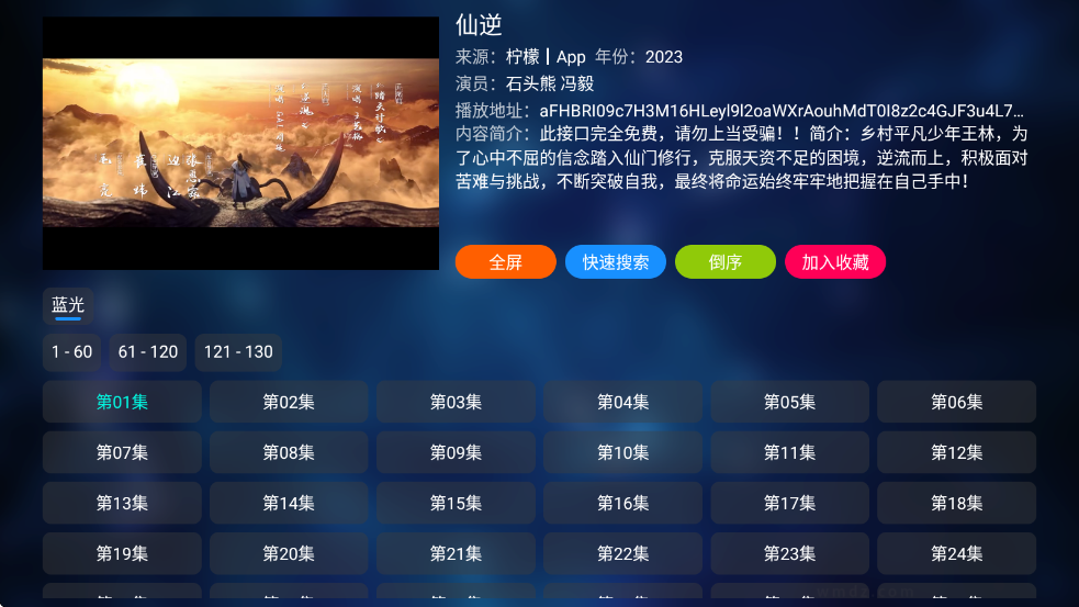 ����������TV�����°�v20221119-1326��ͼ3