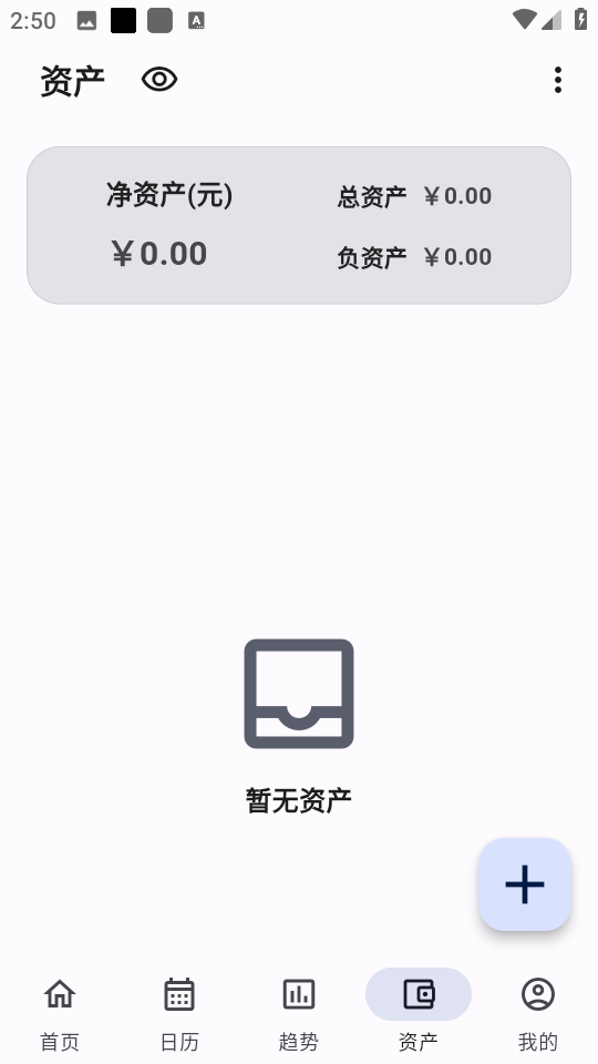 �ǵü����ֻ���v0.53.0��ͼ0