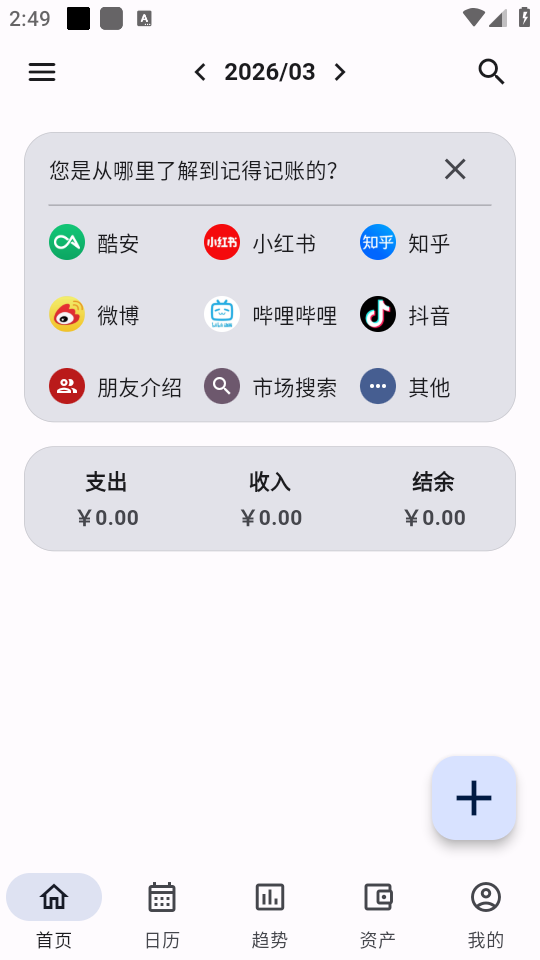 �ǵü����ֻ���v0.53.0��ͼ2