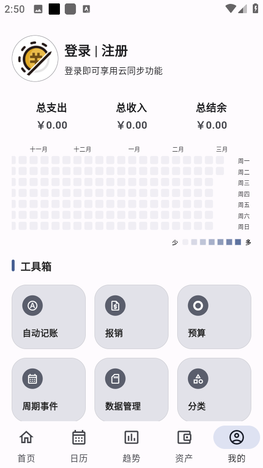 �ǵü����ֻ���v0.53.0��ͼ1