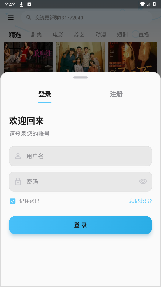 �Ķ��ӽ�ٷ���v2.1��ͼ0