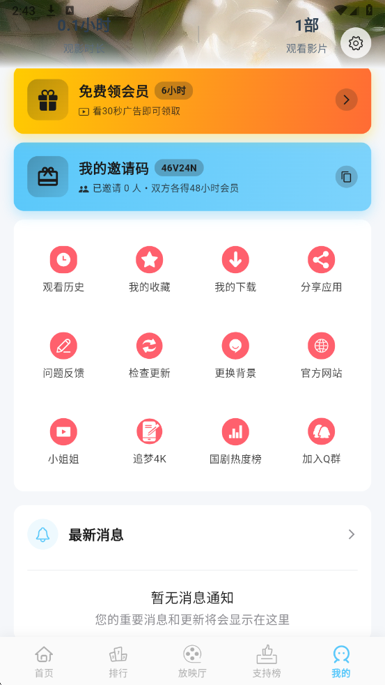 �Ķ��ӽ�ٷ���v2.1��ͼ2