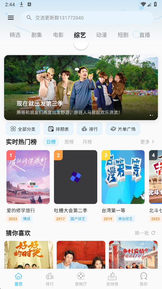 �Ķ��ӽ�ٷ���v2.1��ͼ4