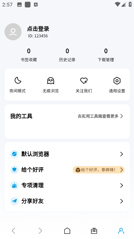 ̩������������°汾��ͼ2