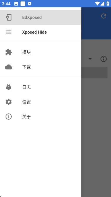 edxposedmanager������°�v4.6.2��ͼ0
