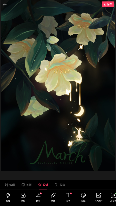 epik���°汾v7.0.112��Ѱ��ͼ2