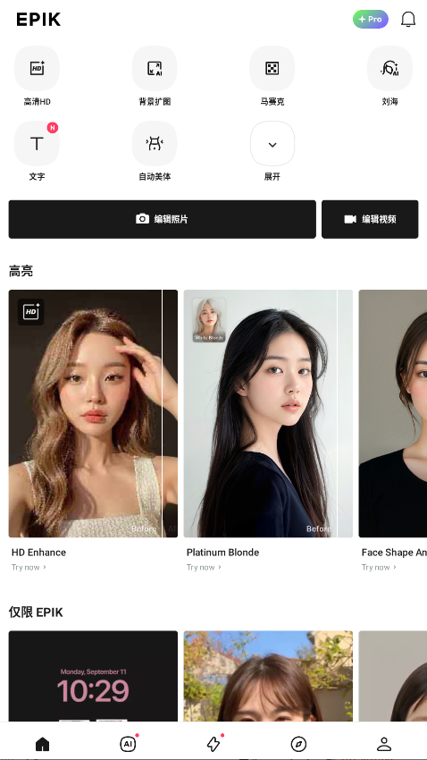 epik���°汾v7.0.112��Ѱ��ͼ1