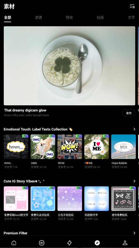 epik���°汾v7.0.112��Ѱ��ͼ0