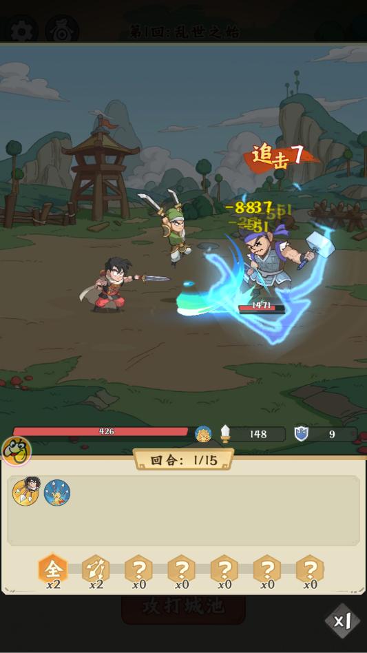 高能探宝团手游官方版截图0