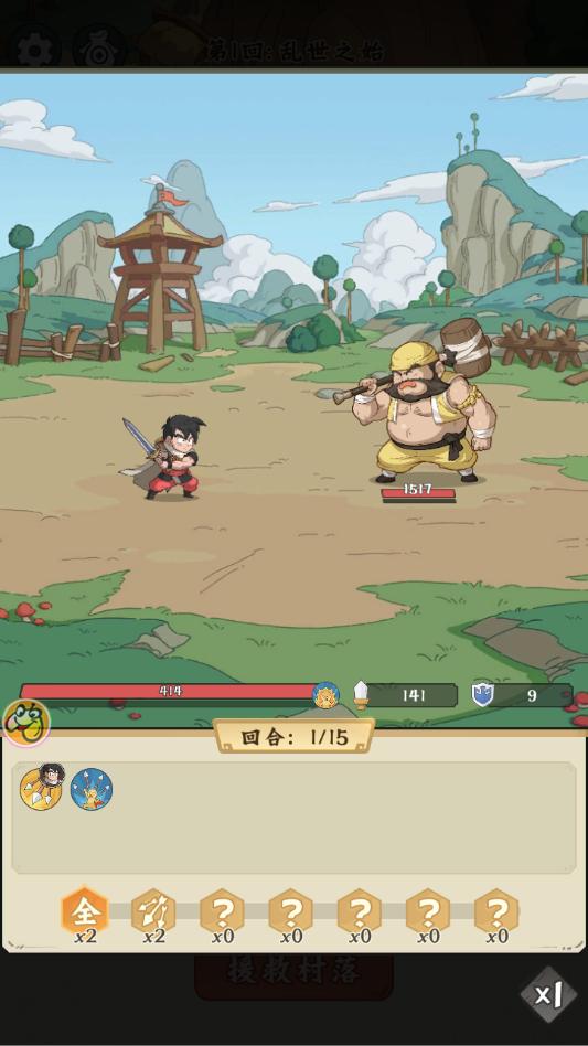 高能探宝团手游官方版截图2