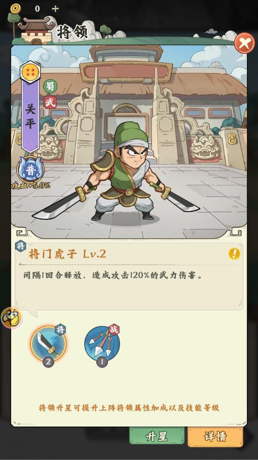 高能探宝团手游官方版截图1