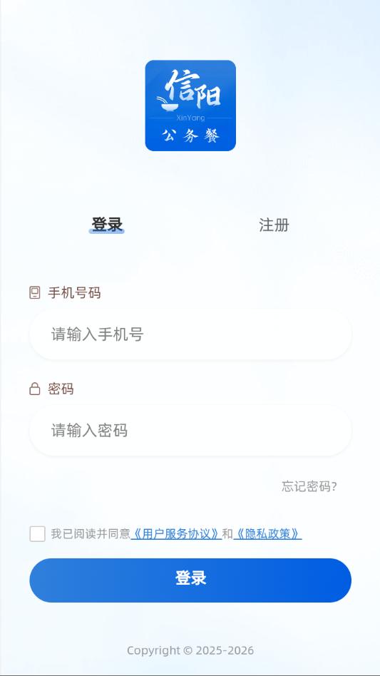 ��������͹ٷ����°�v1.1.1��ͼ0